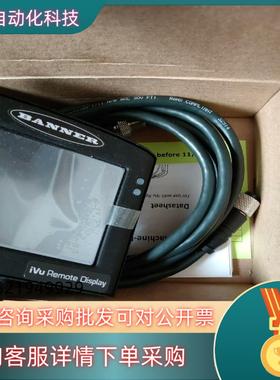 邦纳全新原装型号RDM35 私聊