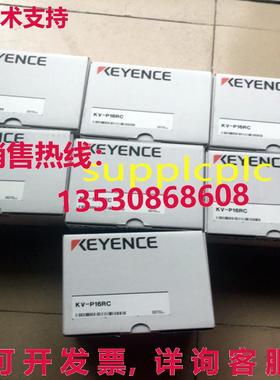 原装供应KEYENCE 控制器 KV-P16RC  带包装