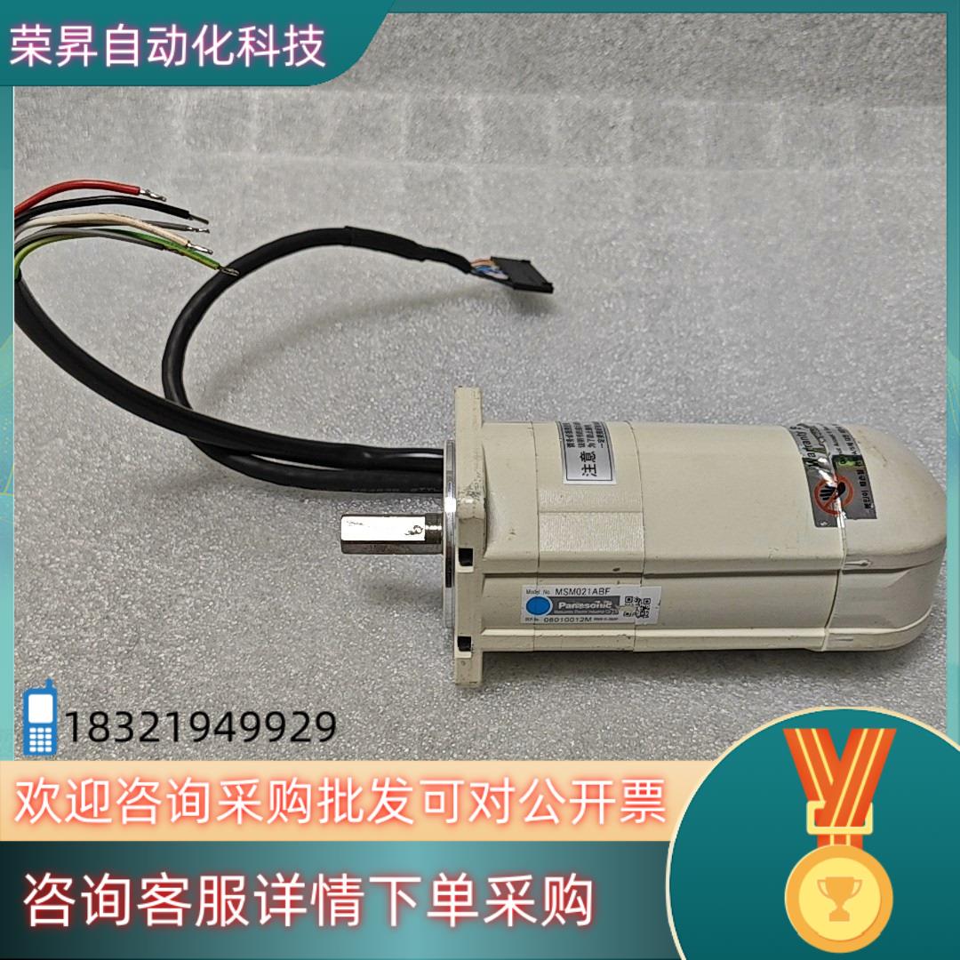 现货驱动器电机MSM021ABF