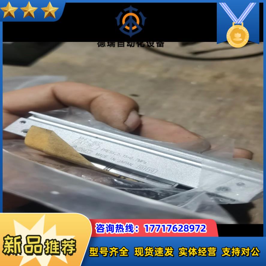 MHF2-8D2薄型气爪导轨小型滑台平行手指气缸MHF2-8议价