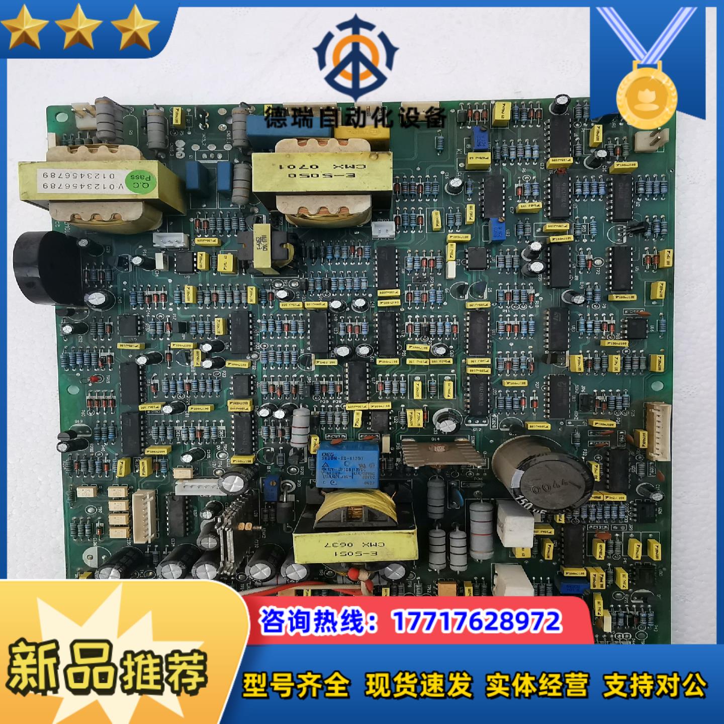M30K-1主板议价