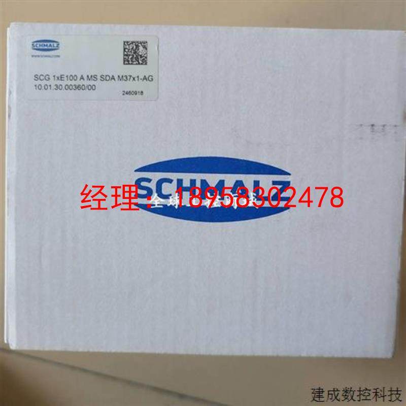 议价复合式特殊吸盘SCG 1XE100 A MA MS SDA