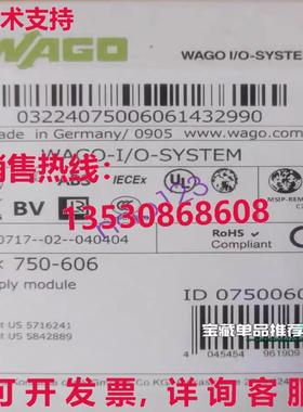 供应原装WGAO 750-606电源模块/