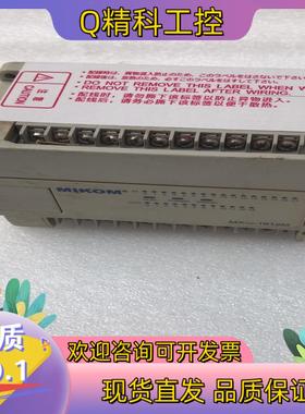 现货麦科PLC  mikom 型号MX1H-1612MT