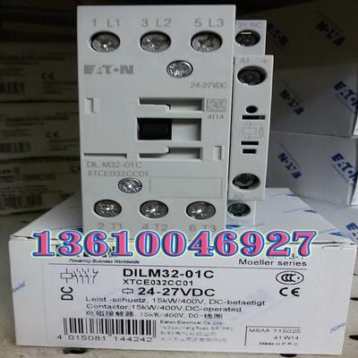 EATON MOELLER DILM32-01C(RDC24)接触器议价