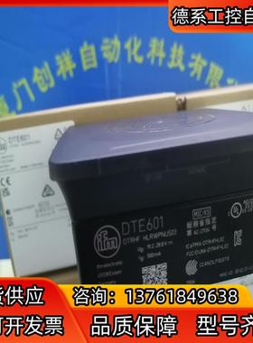 IFM传感器LR3000特价LR3000全新原装