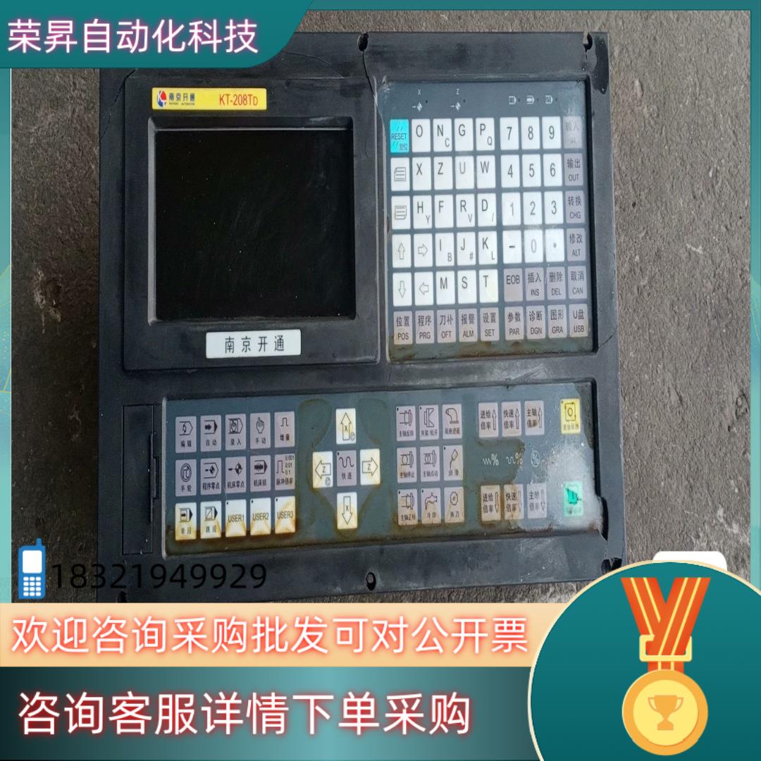 现货伺服定位系统开通数控系统型号是KT-208TD的图片