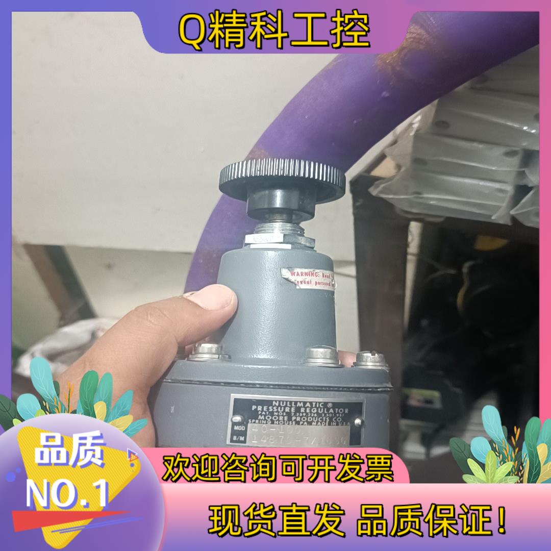 现货NULLMATIC压力阀调压阀全新未使用型号40－
