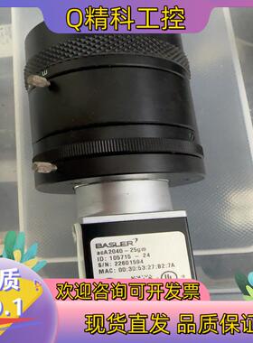 现货德国巴斯勒BasleracA2040-25gm,400万像