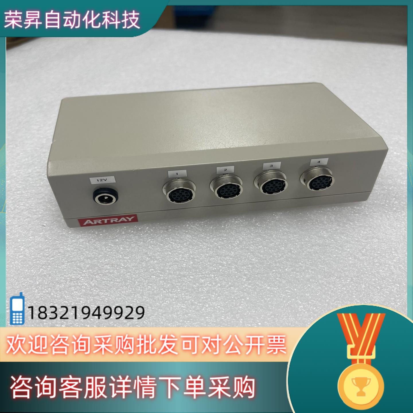 现货ARTRAY ARTCNV-HAKO-12P工业相机控制器