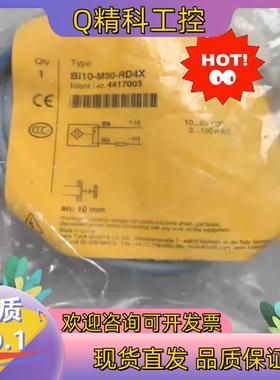 现货BI10-M30-RD4X全新原装图尔克传感器,TURC