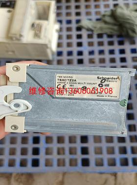 （请询价）拆机PLC模块TSXCTZ2A，议价