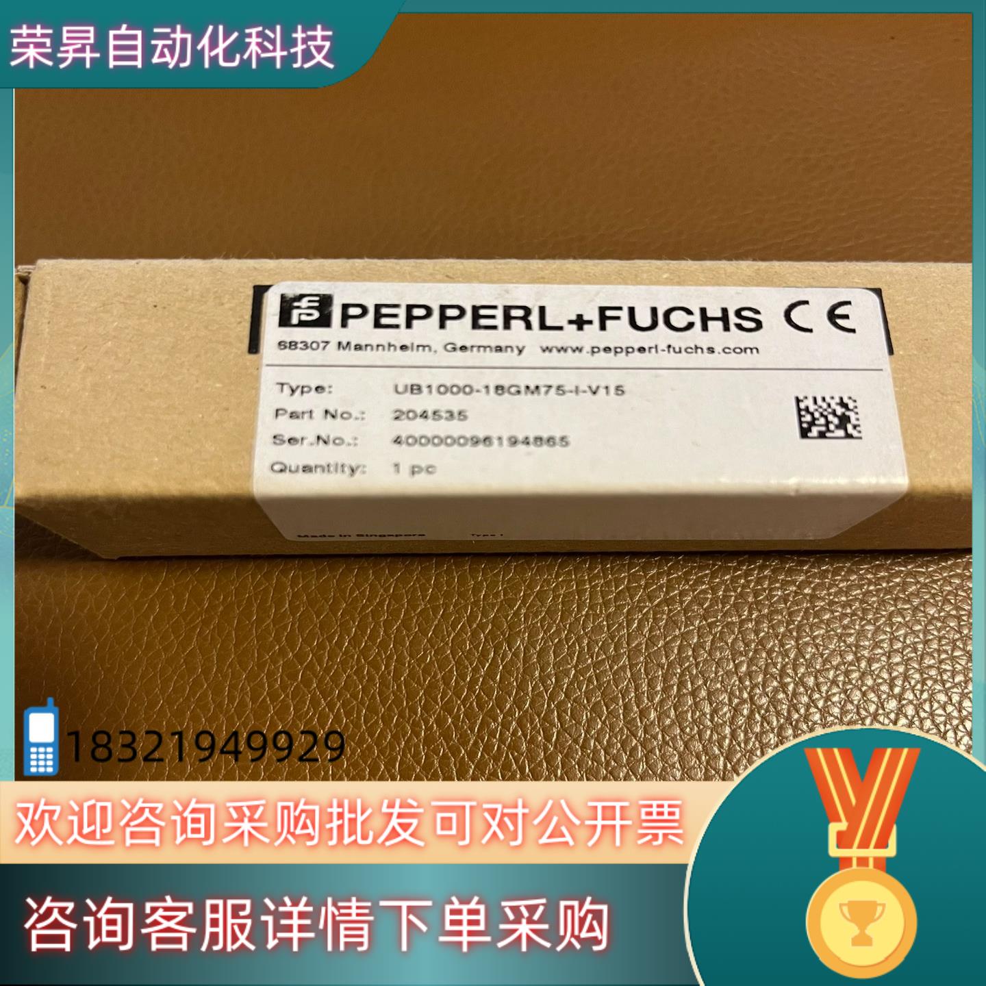 现货倍加福传感器UB1000-18GM75-I-v15编码