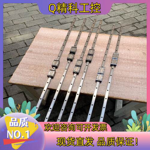 现货EGH15CA直线导轨STAF台湾直线导轨总长960mm