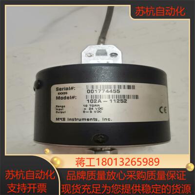MKS     BARATRON议价