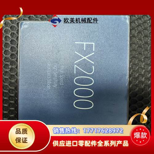 复享光谱仪FX2000L-RD，产品功能正常，标谱分光机议价