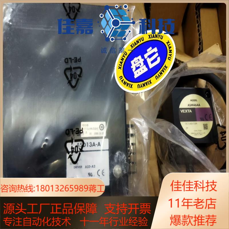 东方伺服AS46AA(ASM46AAASD13A-A)