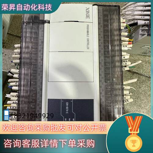 信捷总线PLC/XDH-60T4-E/议价