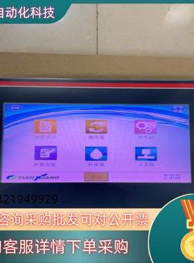 现货ABB触摸屏CP405 A1 1SAP500405R0001