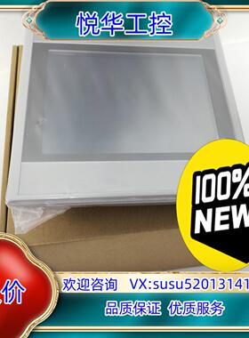 原装MCGS昆仑通态7寸带以太网触摸屏TPC7032KI全新议价