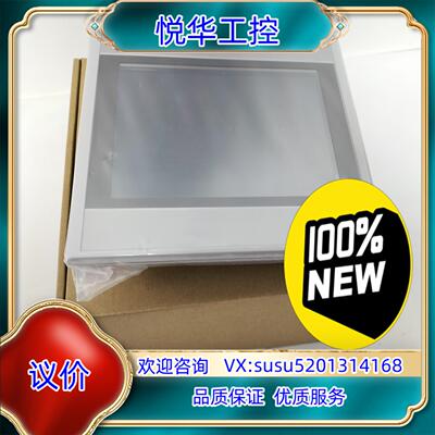 原装MCGS昆仑通态7寸带以太网触摸屏TPC7032KI全新议价