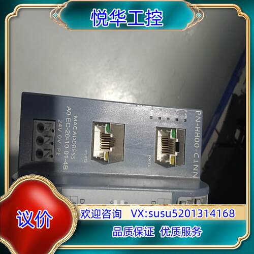 德克威尔IO网络模块PN-HH00－C1NN议价