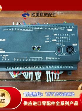 台达plc，型号DVP30EC00R3，九成新，功能正常。只议价