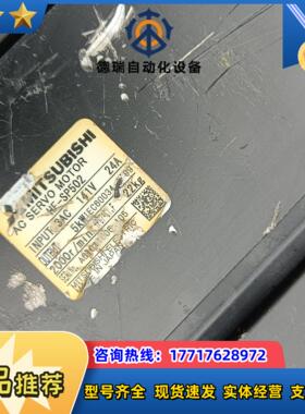 HF-SP502 功能正常实物实拍发货前可发测试视频议价