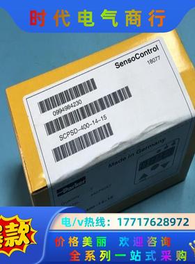 SCPSD-400-14-15压力传感器备货150件现货议价
