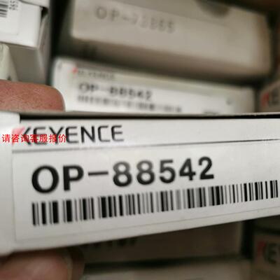 基恩士 OP-88542全新原装正品