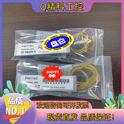 现货VAISALA PMT16C液位传感器功能正常有意者
