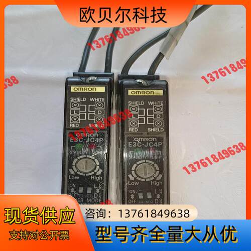 moron光电放大器 E3C－JC4P   共2只，18