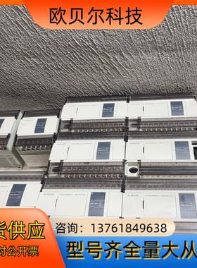 信捷XD5E-24R-E还有七个，信捷XD-E8X还有，