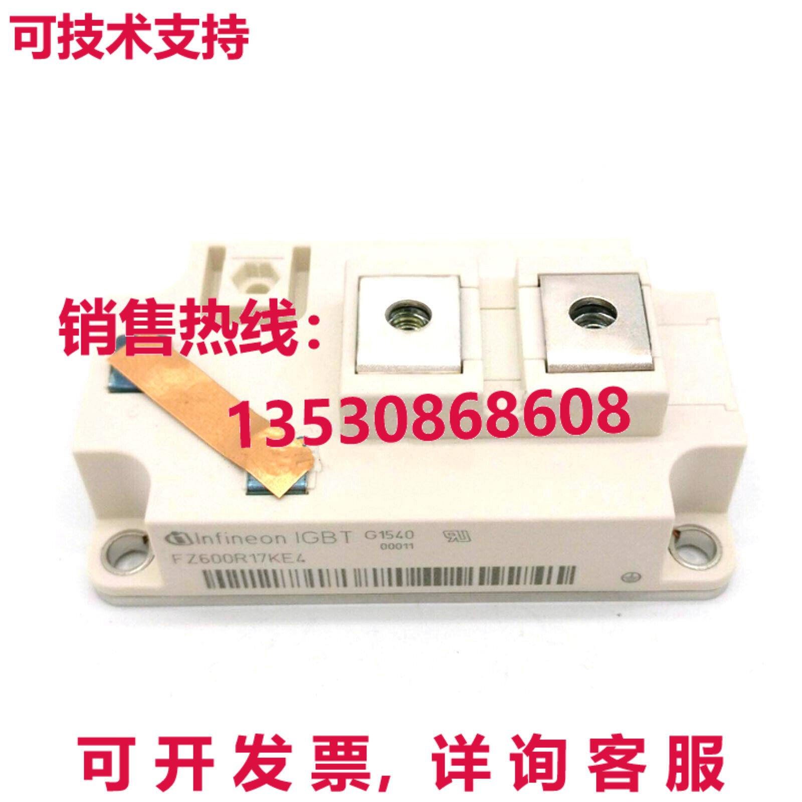 原装供应INFINEON  IGBT FZ600R17KE4 逻辑控制器 1700V 单开关