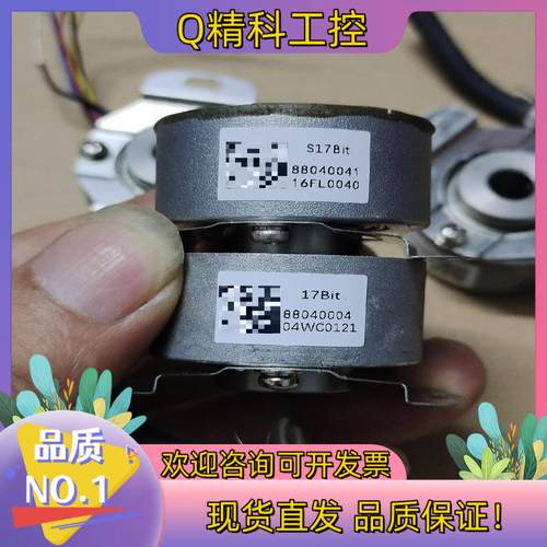 现货S17Bit编码器外圆35内孔8mm成色可以功能正常