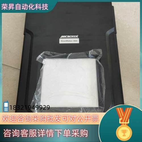现货microtek 中晶扫描仪器