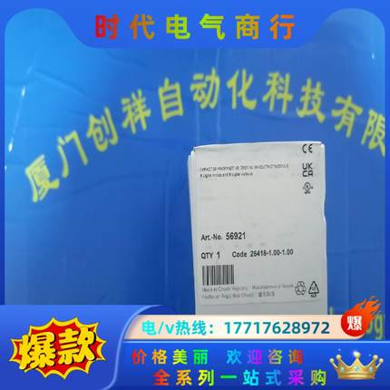 55556模块55556现货全新MURR正品议价