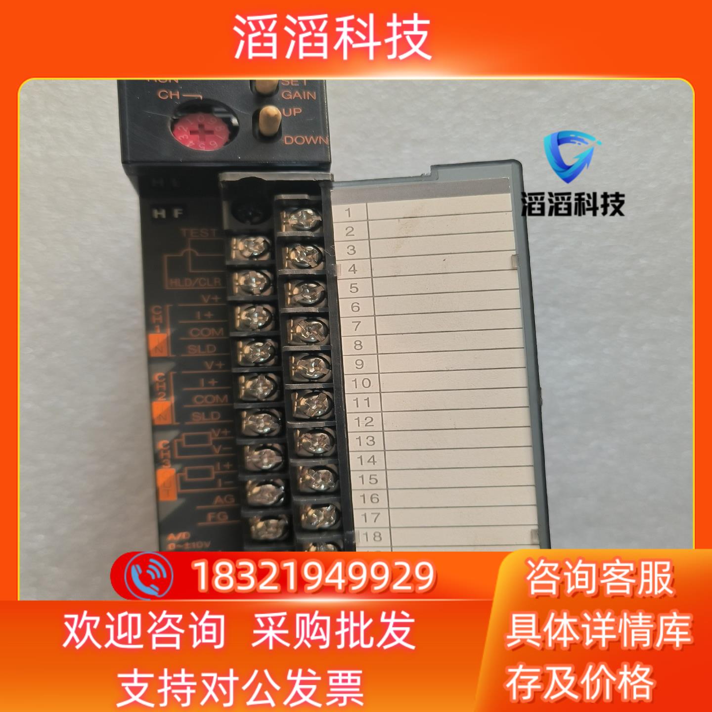 现货三菱PLC的A系列原装模块 A1S63ADA,拒绝翻新