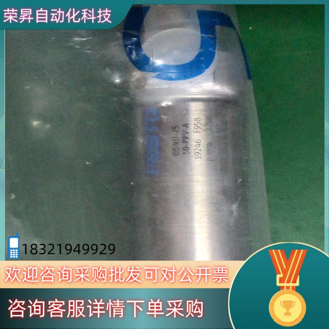 FESTO/DSNU-20-50-PPV-A