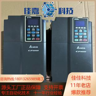 台达VFD110CP43B 21变频器