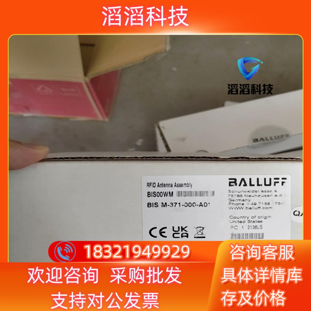 BALLUFF/巴鲁夫全新原装 巴鲁夫 BIS00WM