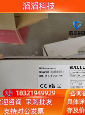 BALLUFF/巴鲁夫全新原装 巴鲁夫 BIS00WM
