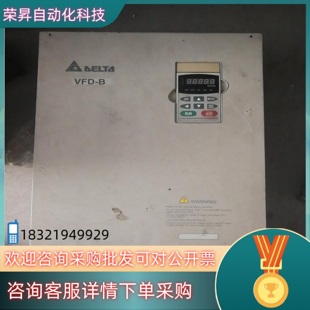 现货台达变频器VFD-B-30kw成色挺好