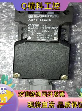现货施迈赛安全门限位开关 AZ16-02zvrk