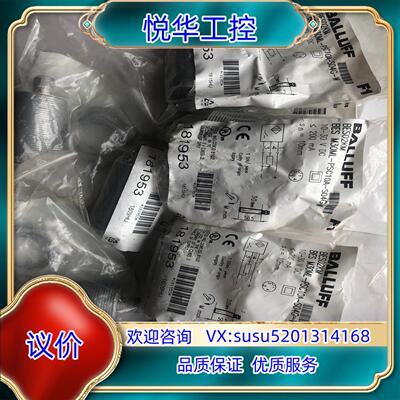 原装BALLUFF巴鲁夫 BES02KM BES M30ML-P议价
