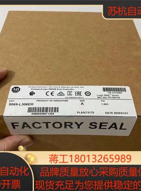 5069-L306ERM  链接实拍现货秒发