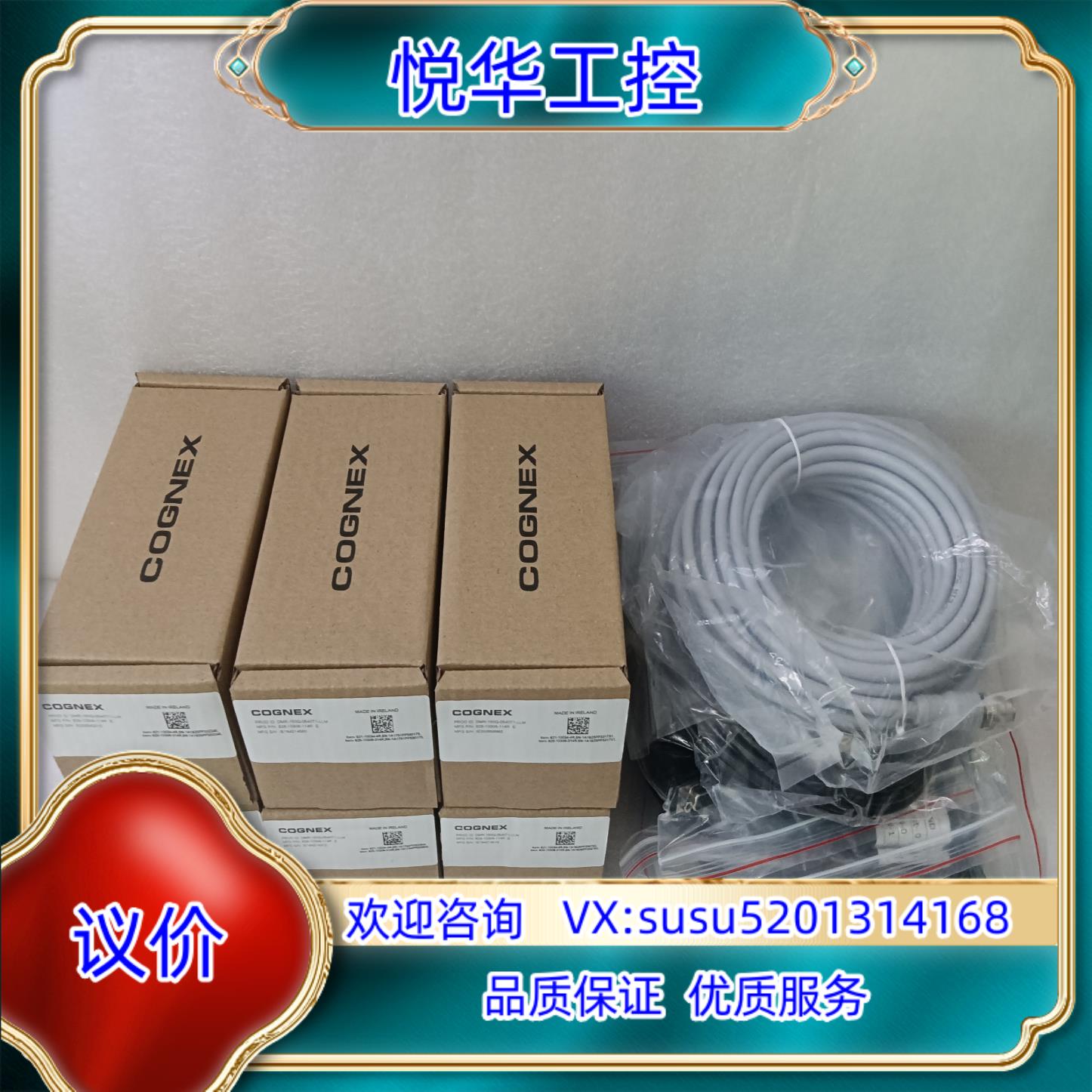 原装DM152S   DM152X   DM152Q   康耐视议