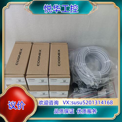 原装DM152S   DM152X   DM152Q   康耐视议