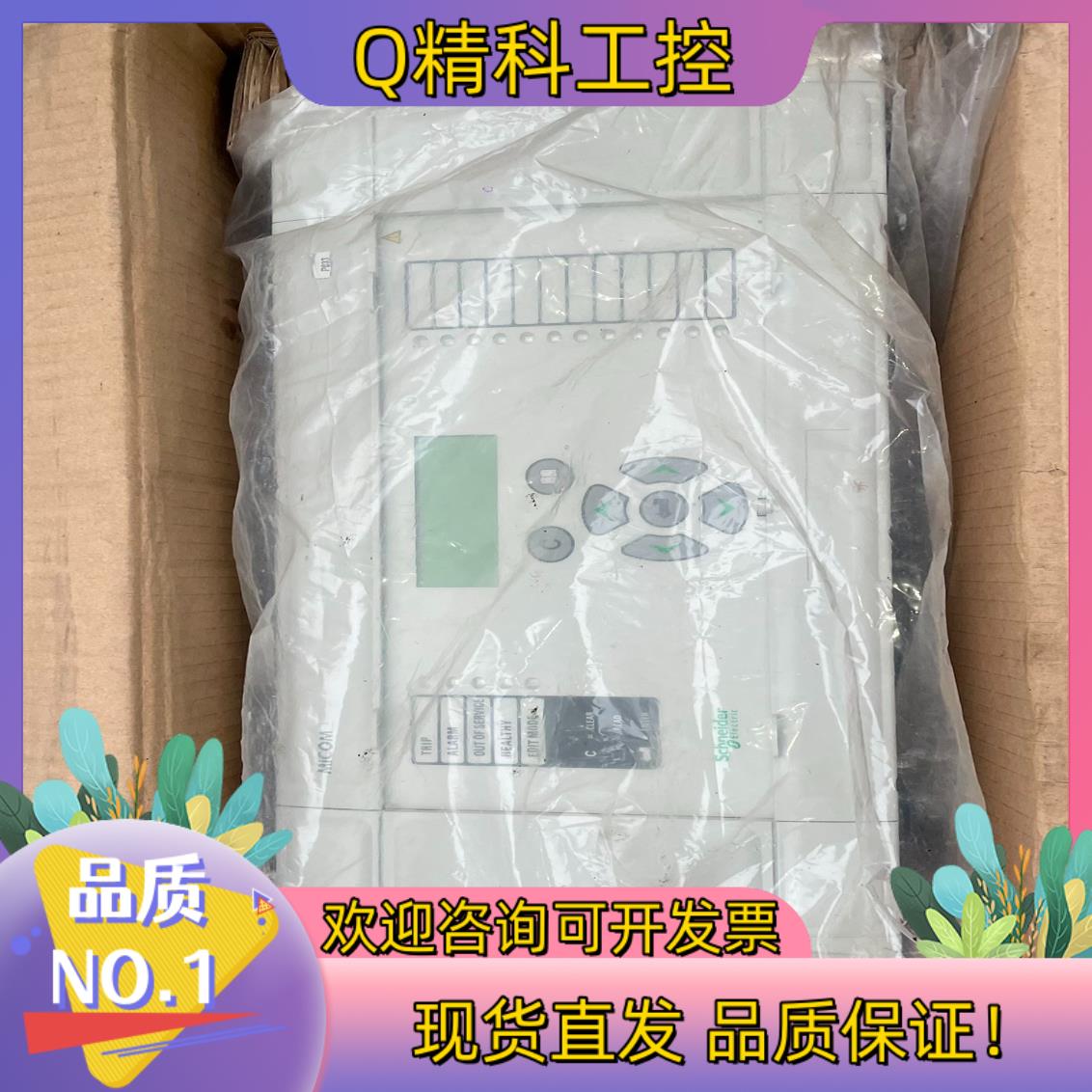 现货全新micom微机保护装置 P633