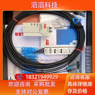 全新原装ABB变频器调试工具RUSB-02仅拆封未使用现现货